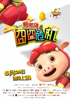 国产91边对白在线播放